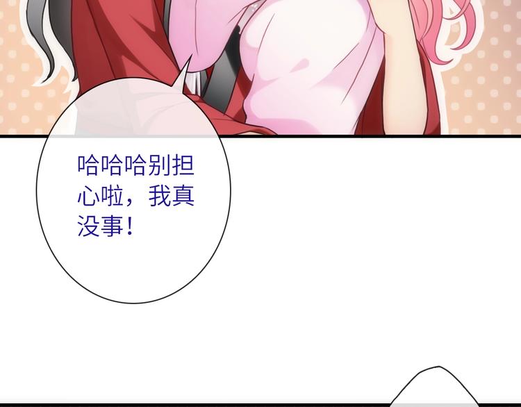 第38话 物是人非(1/3)-第153话