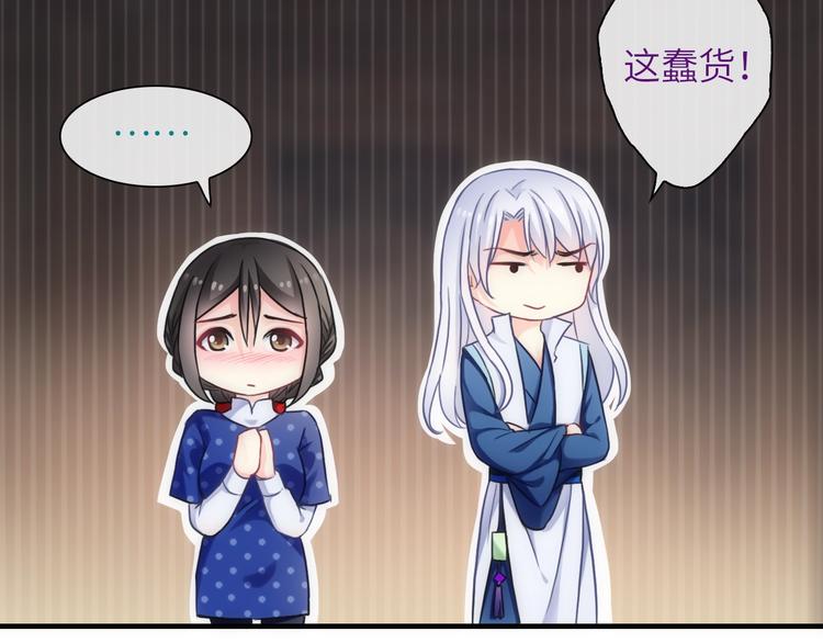 第38话 物是人非(1/3)-第153话