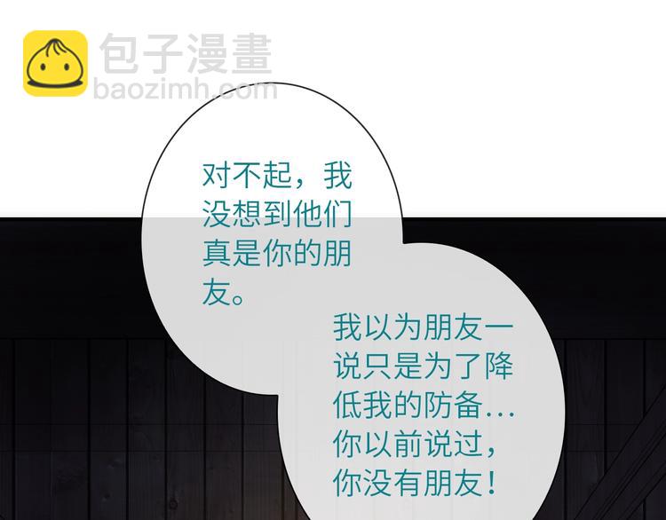 第38话 物是人非(1/3)-第153话