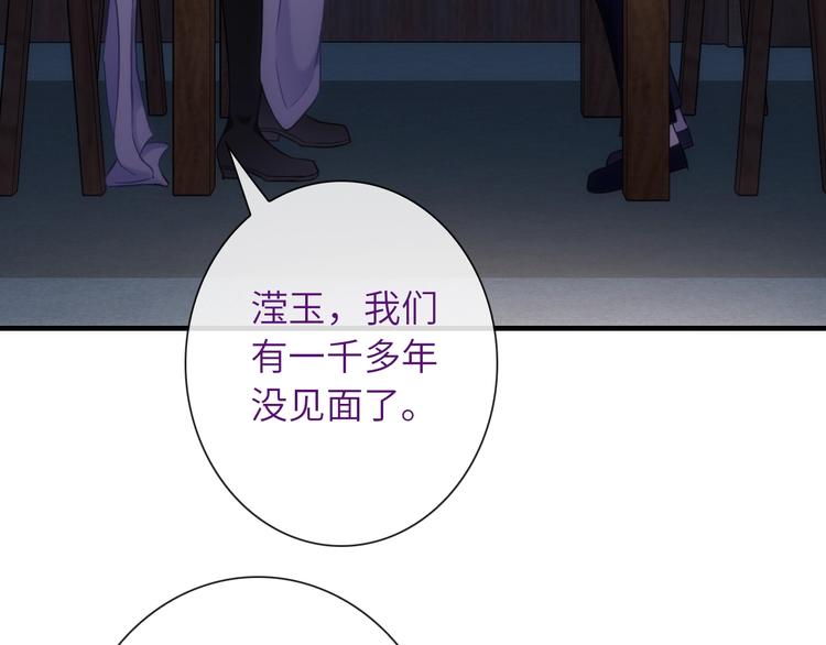 第38话 物是人非(1/3)-第153话