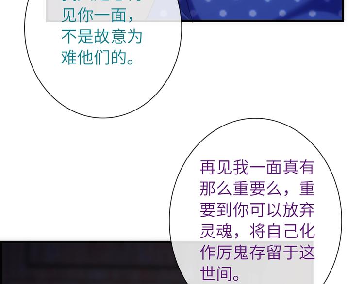 第38话 物是人非(1/3)-第153话