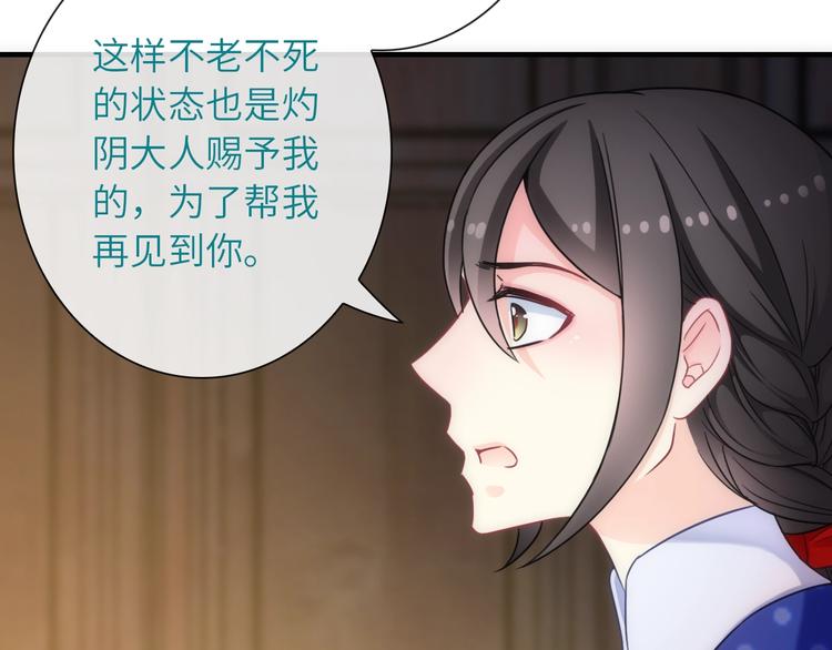 第38话 物是人非(1/3)-第153话