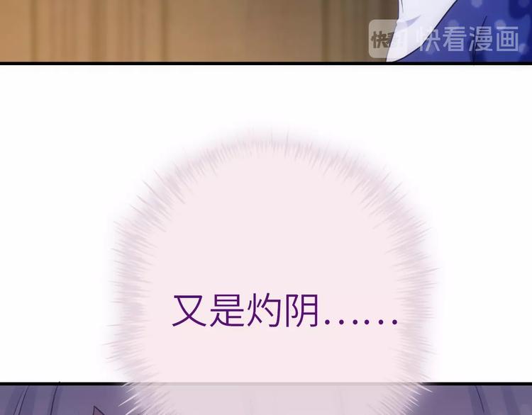 第38话 物是人非(1/3)-第153话