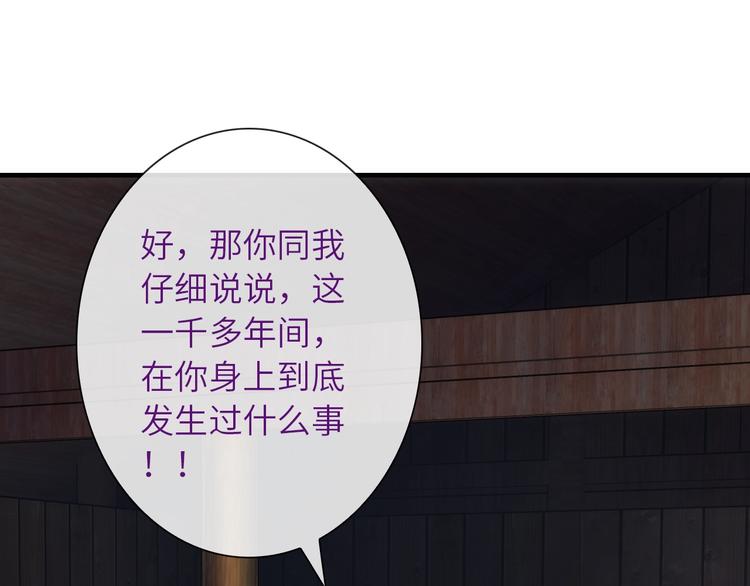 第38话 物是人非(1/3)-第153话