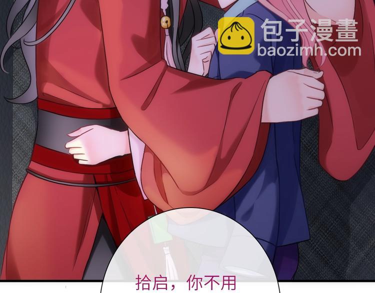 第38话 物是人非(1/3)-第153话