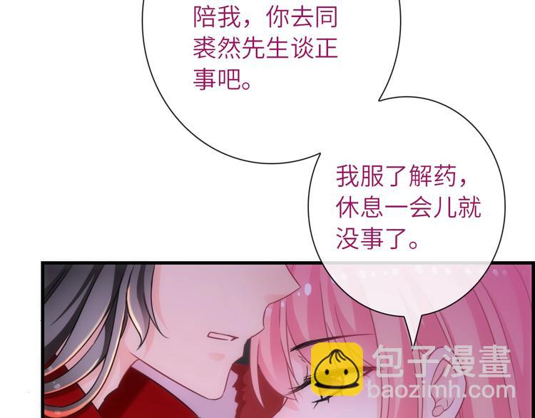 第38话 物是人非(1/3)-第153话