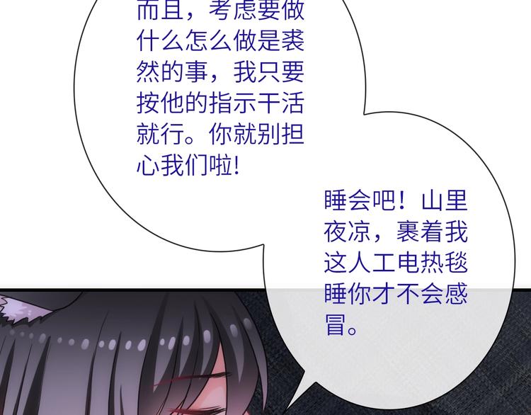 第38话 物是人非(1/3)-第153话