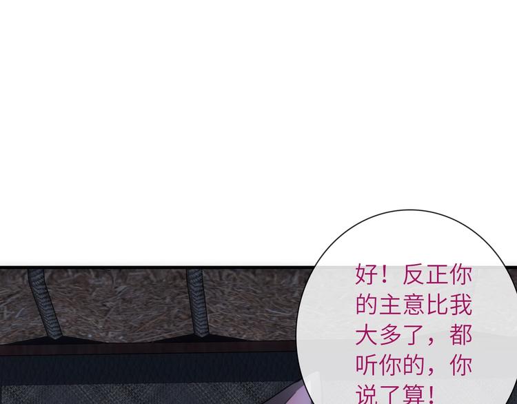 第38话 物是人非(1/3)-第153话