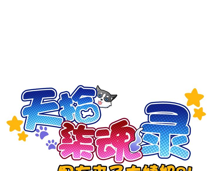 第40话 执着的爱(1/3)-第155话