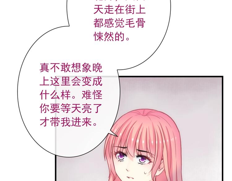 第40话 执着的爱(1/3)-第155话