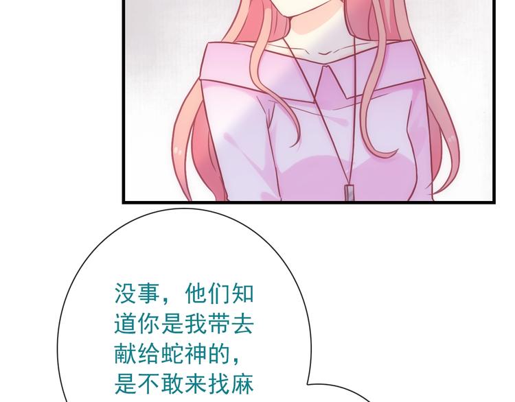 第40话 执着的爱(1/3)-第155话