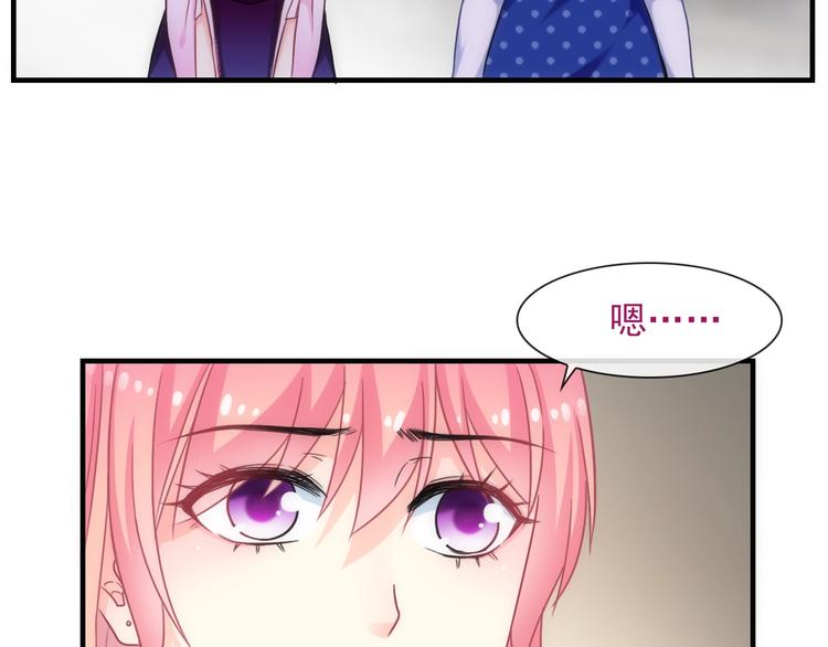 第40话 执着的爱(1/3)-第155话