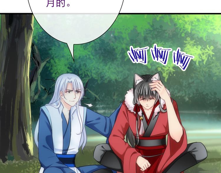 第40话 执着的爱(1/3)-第155话