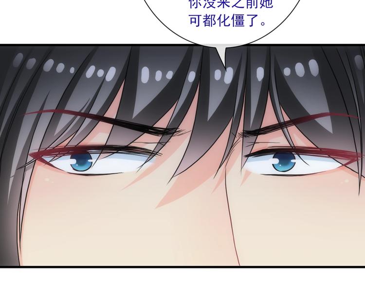 第40话 执着的爱(1/3)-第155话