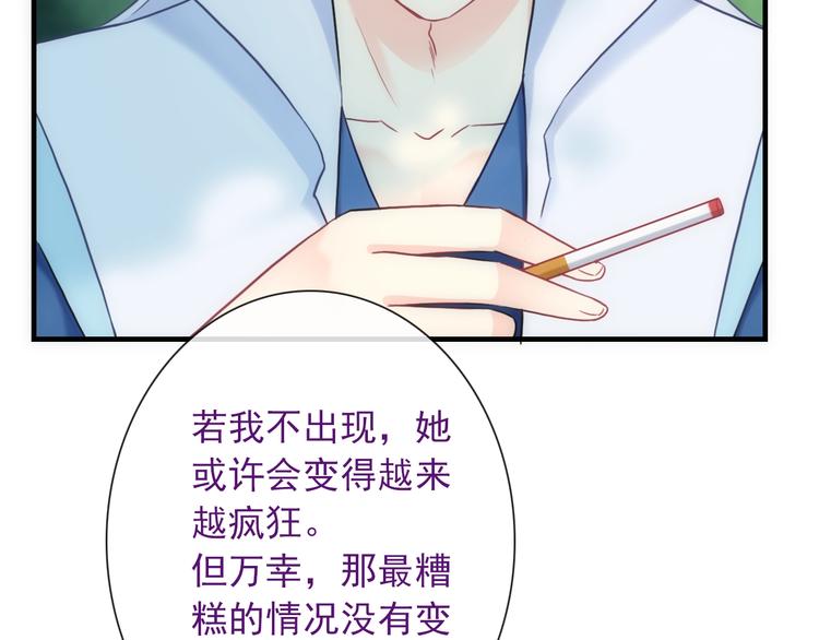 第40话 执着的爱(1/3)-第155话