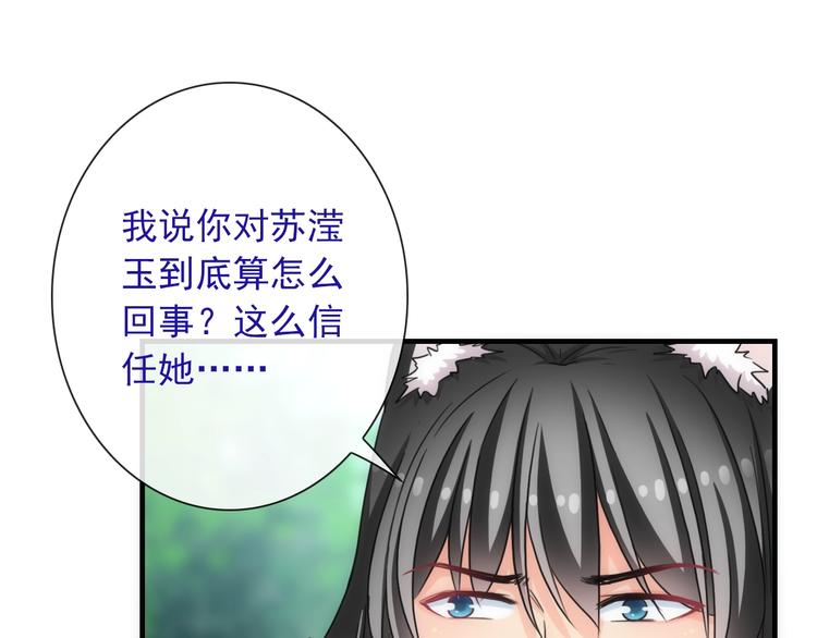 第40话 执着的爱(1/3)-第155话