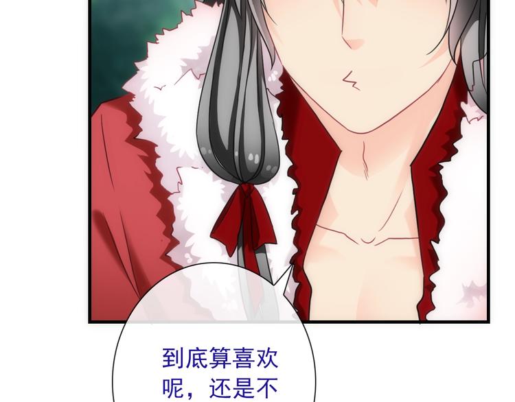 第40话 执着的爱(1/3)-第155话