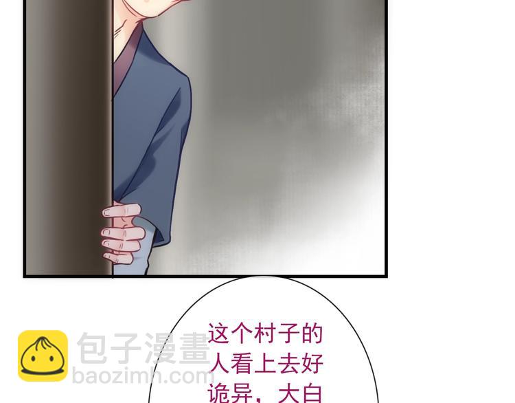 第40话 执着的爱(1/3)-第155话