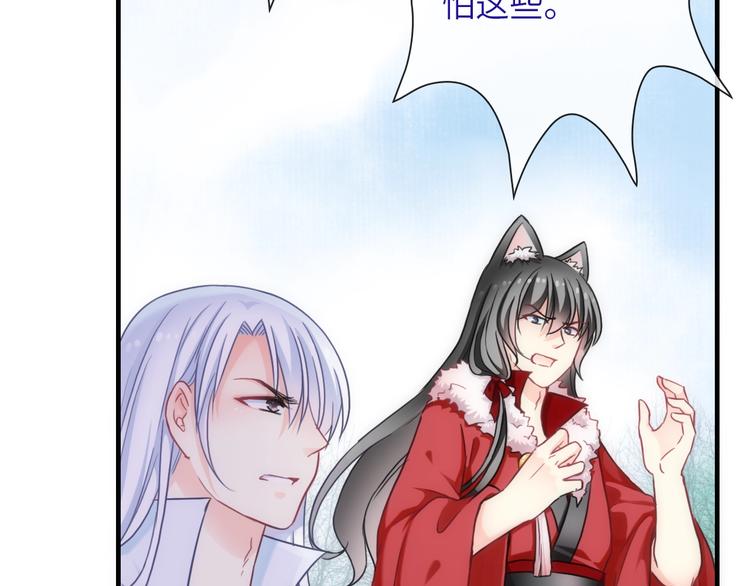 第42话 夫人不乖哦(1/3)-第157话