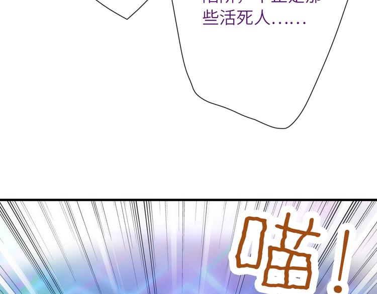 第42话 夫人不乖哦(1/3)-第157话