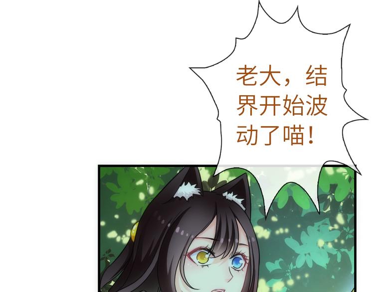 第42话 夫人不乖哦(1/3)-第157话