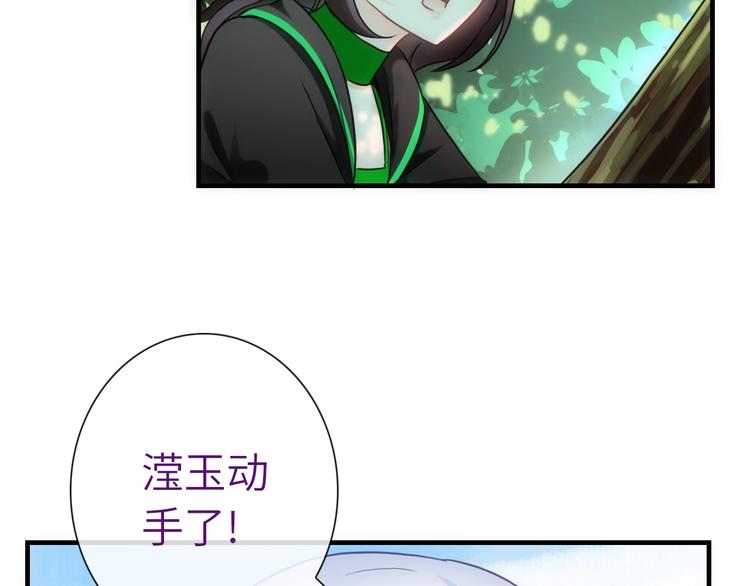 第42话 夫人不乖哦(1/3)-第157话