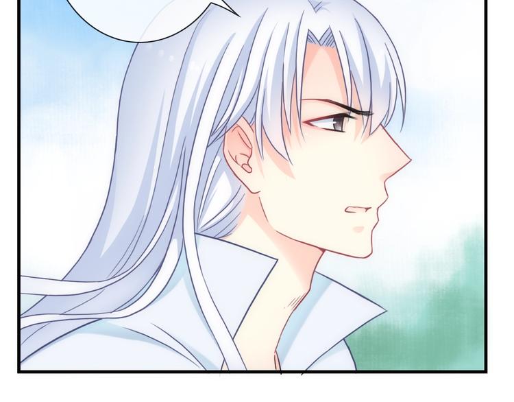 第42话 夫人不乖哦(1/3)-第157话