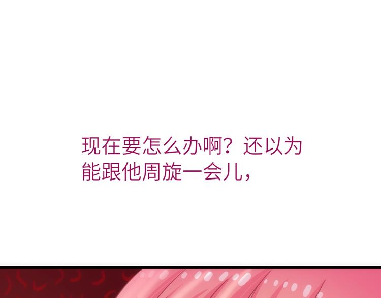 第42话 夫人不乖哦(1/3)-第157话