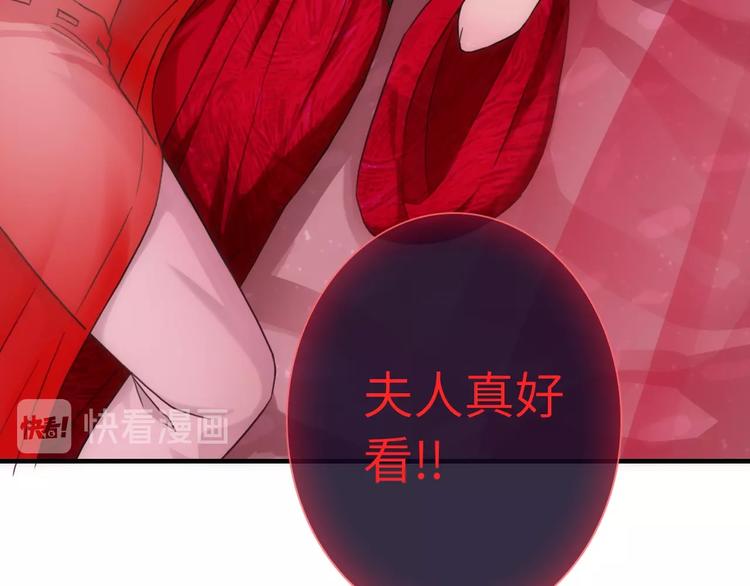 第42话 夫人不乖哦(1/3)-第157话