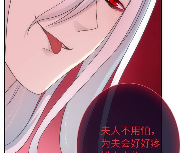 第42话 夫人不乖哦(1/3)-第157话