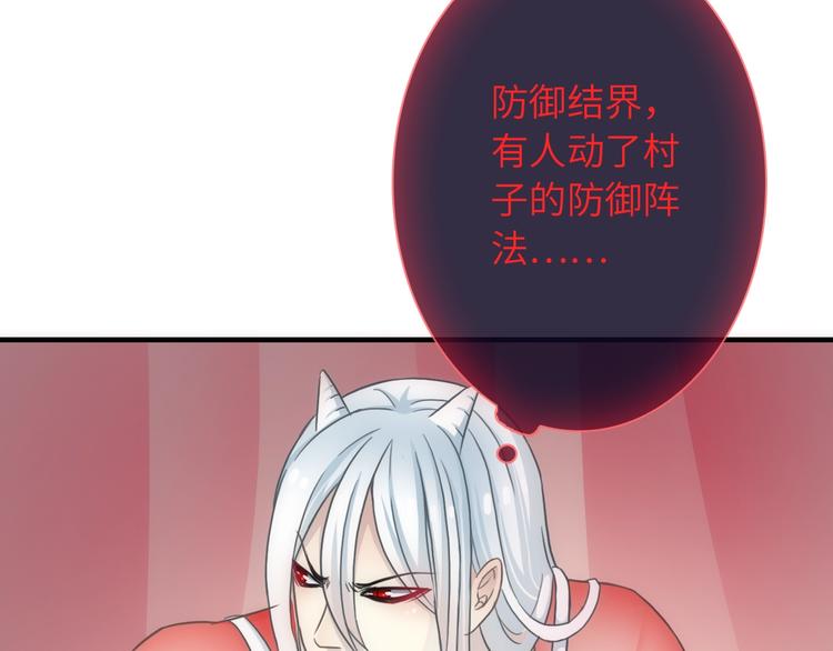 第42话 夫人不乖哦(1/3)-第157话