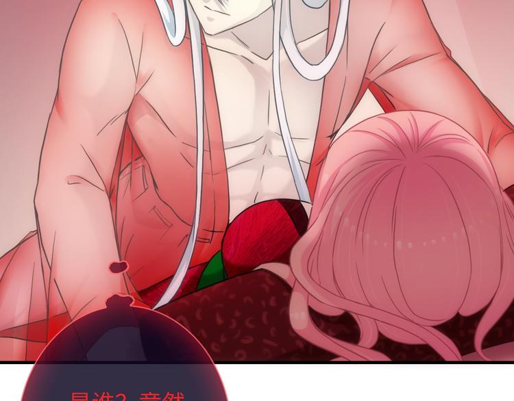 第42话 夫人不乖哦(1/3)-第157话