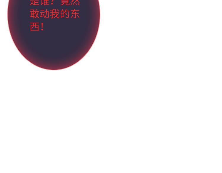 第42话 夫人不乖哦(1/3)-第157话