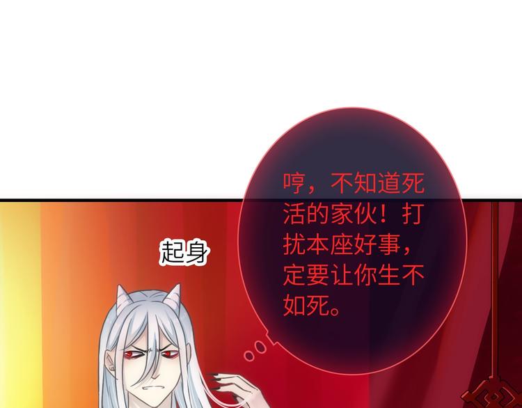 第42话 夫人不乖哦(1/3)-第157话