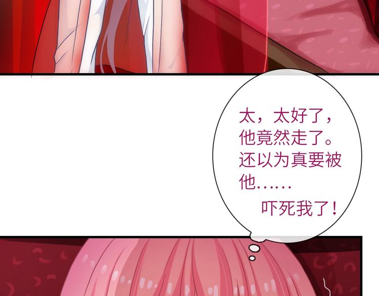 第42话 夫人不乖哦(1/3)-第157话