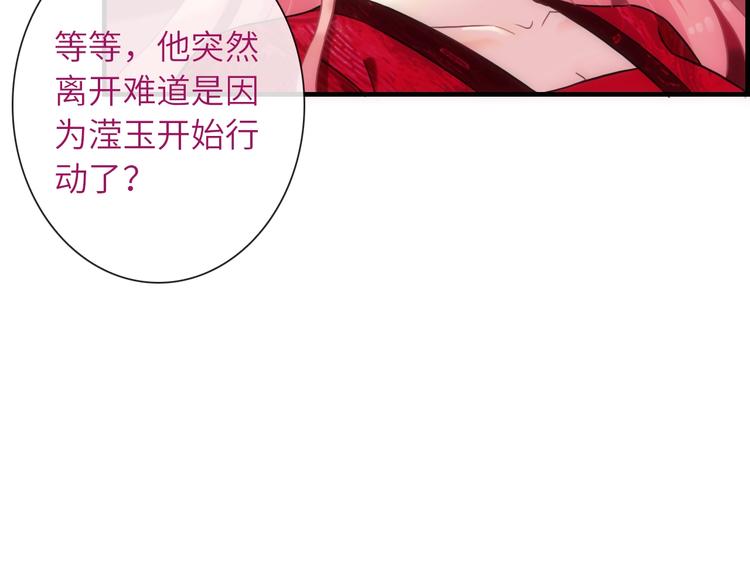 第42话 夫人不乖哦(1/3)-第157话