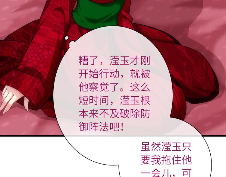 第42话 夫人不乖哦(1/3)-第157话