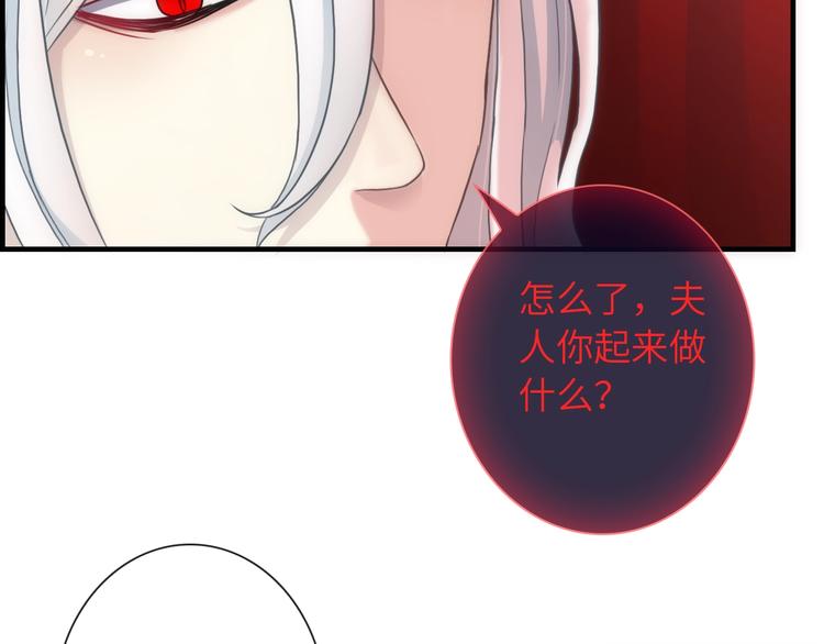 第42话 夫人不乖哦(1/3)-第157话