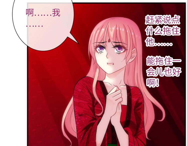 第42话 夫人不乖哦(1/3)-第157话