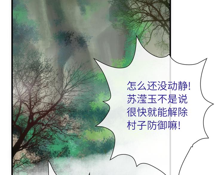 第42话 夫人不乖哦(1/3)-第157话