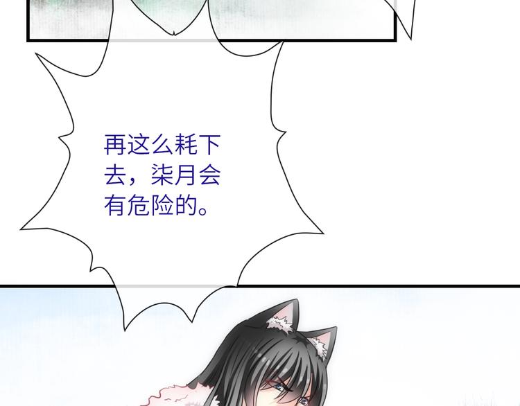 第42话 夫人不乖哦(1/3)-第157话