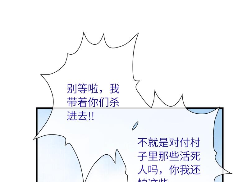 第42话 夫人不乖哦(1/3)-第157话