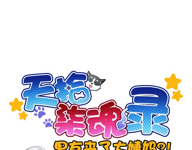 第44话 绝不原谅(1/3)-第159话