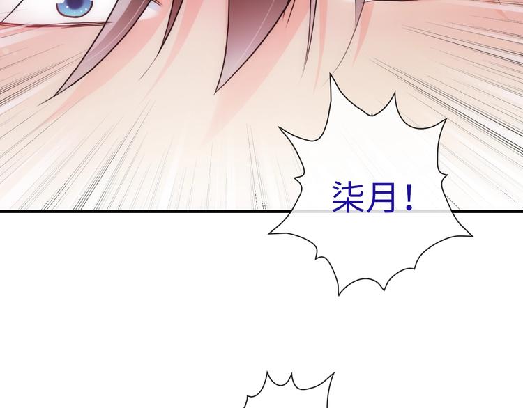 第44话 绝不原谅(1/3)-第159话