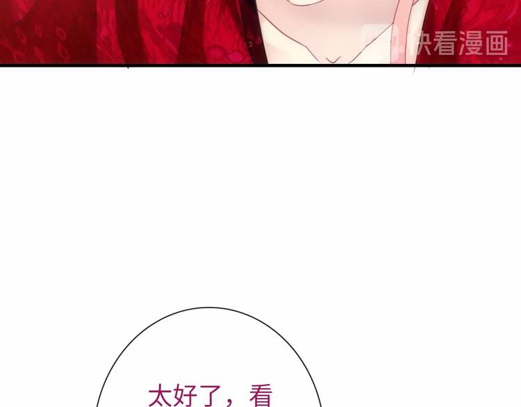 第44话 绝不原谅(1/3)-第159话