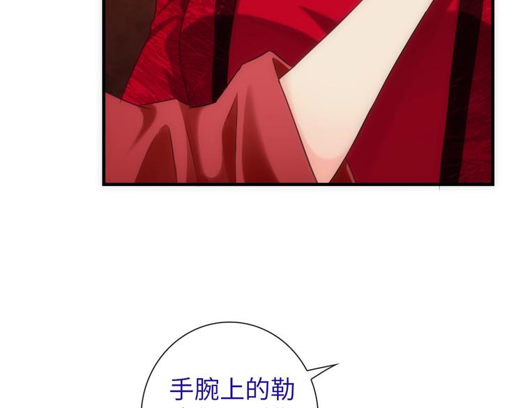 第44话 绝不原谅(1/3)-第159话