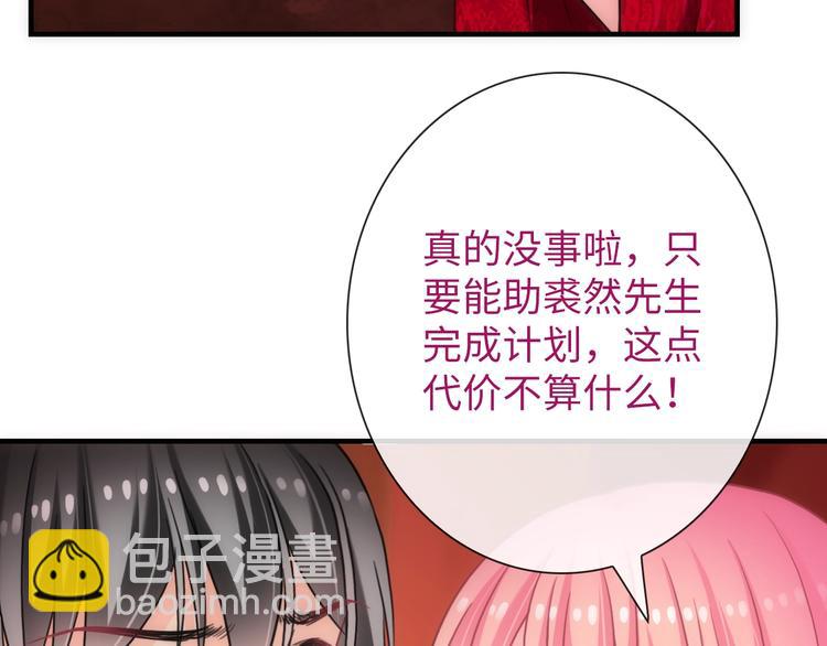 第44话 绝不原谅(1/3)-第159话