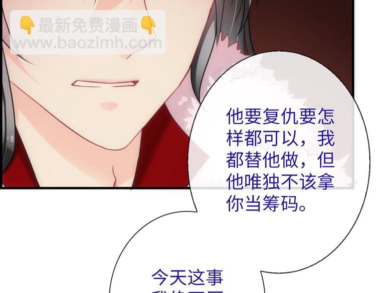 第44话 绝不原谅(1/3)-第159话