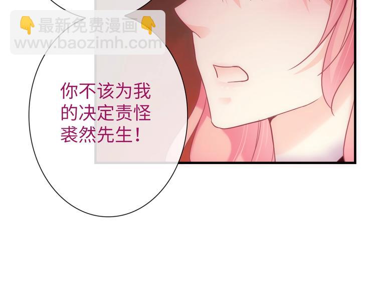 第44话 绝不原谅(1/3)-第159话