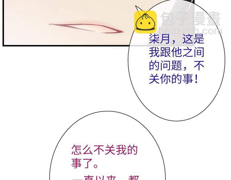 第44话 绝不原谅(1/3)-第159话